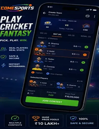 Come (Come Com) fantasy cricket & matchday visual 2